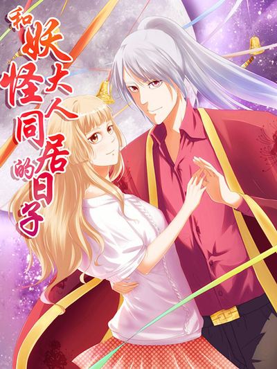 www91漫画APP手机端阅读界面示意